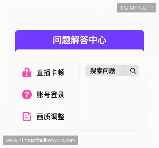 疑问解答屋